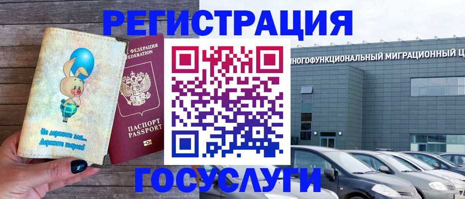 прописка 2025 в Тетюшах