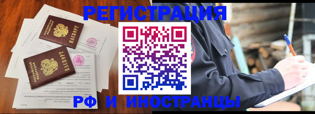 прописка 2025 в Тетюшах