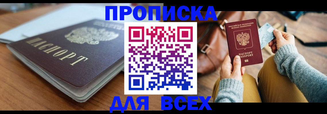 регистрация для школы в Тетюшах