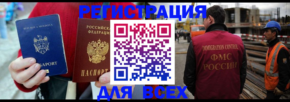временная регистрация собственник в Тетюшах